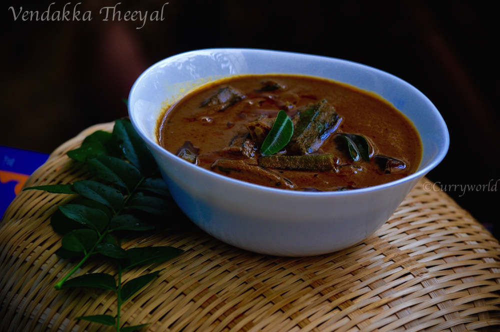 Vendakka (Ladiesfinger) Theeyal